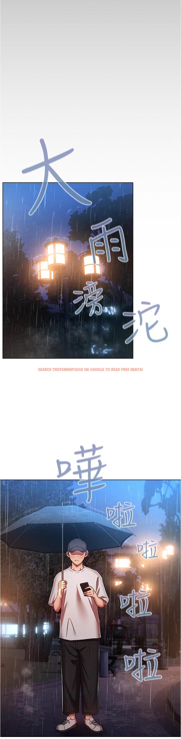 查看漫画魯蛇的多重宇宙 - 第44話-原來妳都看色色的書 - tymanga.com中的1259591图片
