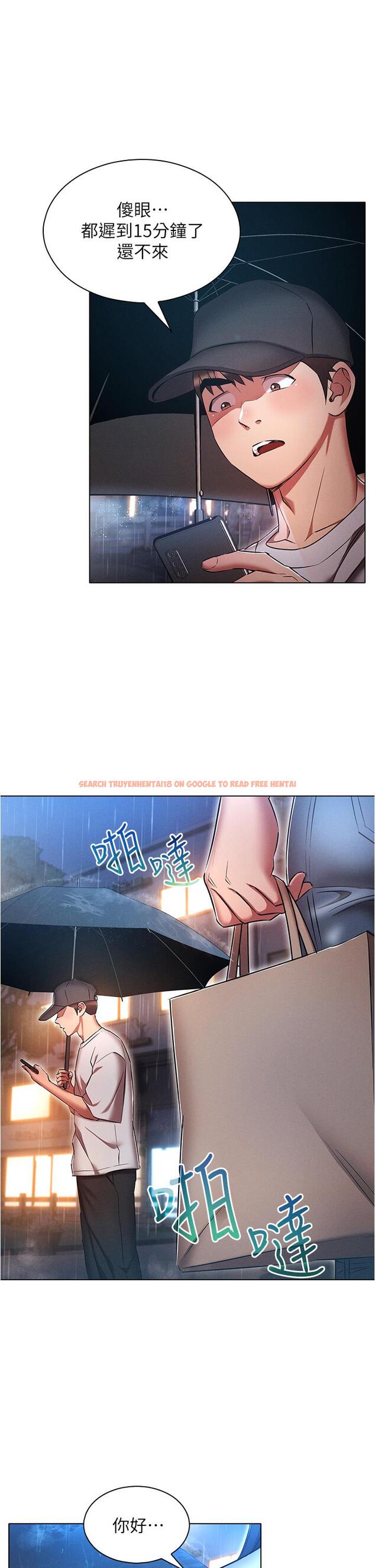 查看漫画魯蛇的多重宇宙 - 第44話-原來妳都看色色的書 - tymanga.com中的1259592图片