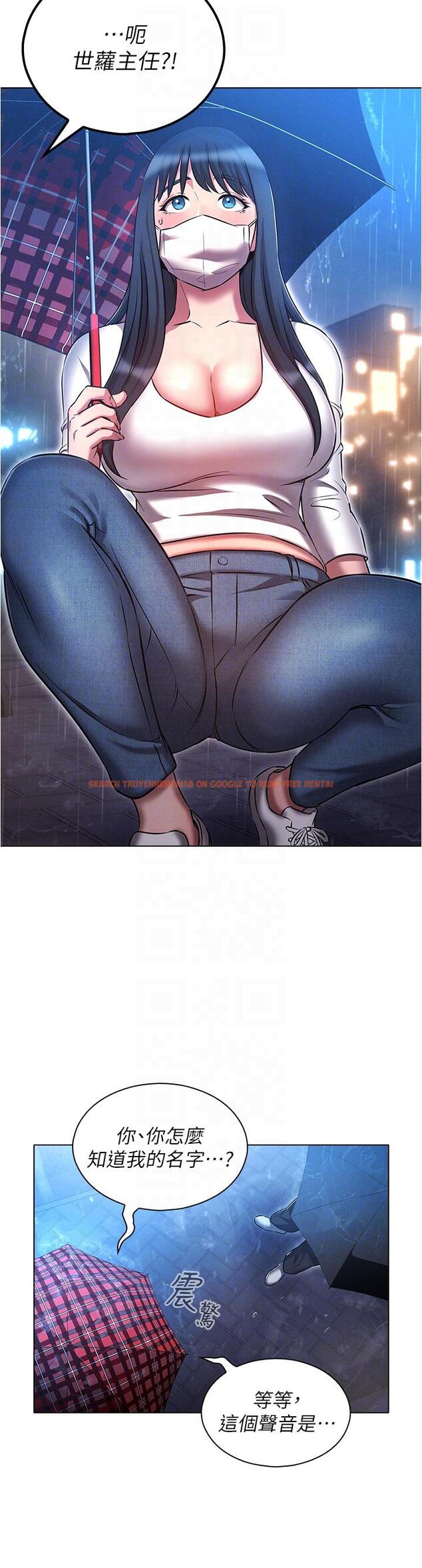 查看漫画魯蛇的多重宇宙 - 第44話-原來妳都看色色的書 - tymanga.com中的1259603图片