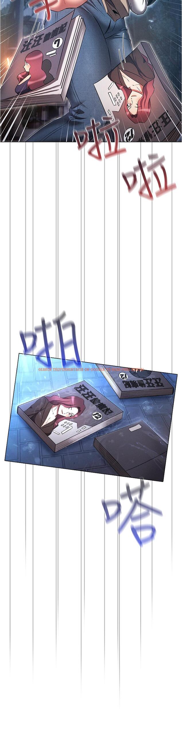 查看漫画魯蛇的多重宇宙 - 第44話-原來妳都看色色的書 - tymanga.com中的1259607图片