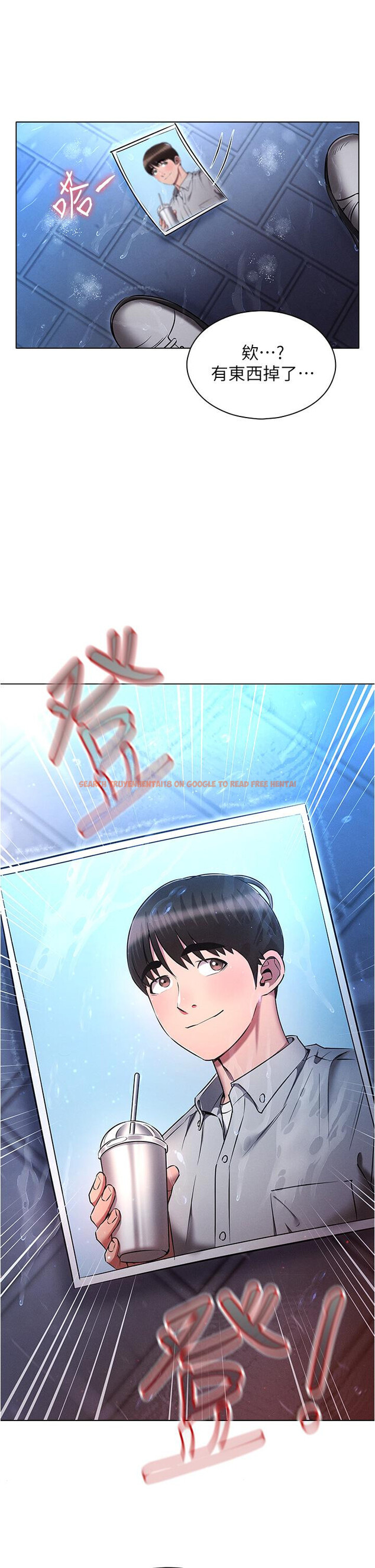 查看漫画魯蛇的多重宇宙 - 第44話-原來妳都看色色的書 - tymanga.com中的1259609图片