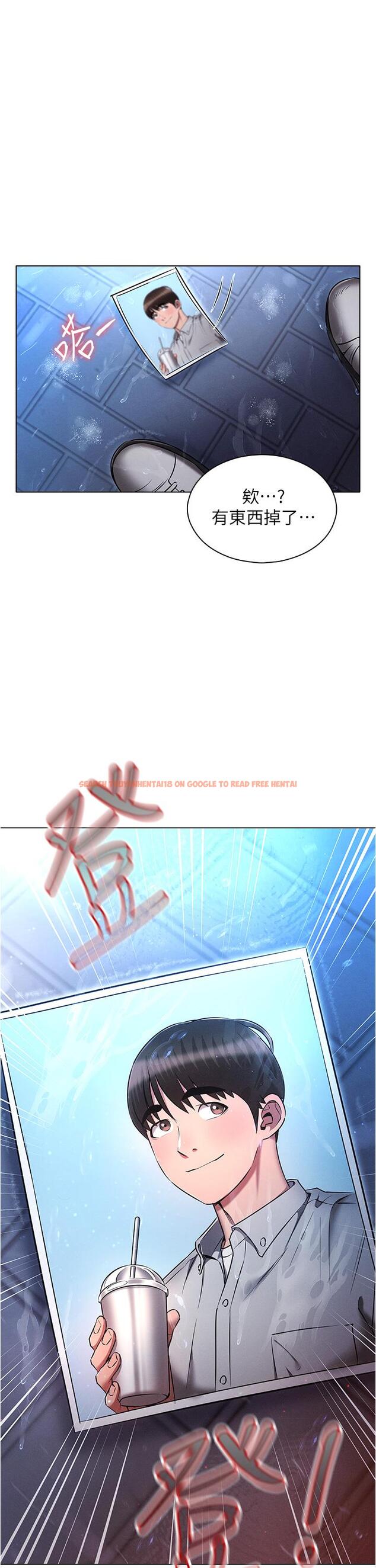 查看漫画魯蛇的多重宇宙 - 第45話-我要被開苞了嗎？！ - tymanga.com中的1270598图片