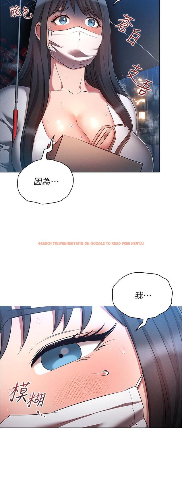查看漫画魯蛇的多重宇宙 - 第45話-我要被開苞了嗎？！ - tymanga.com中的1270600图片