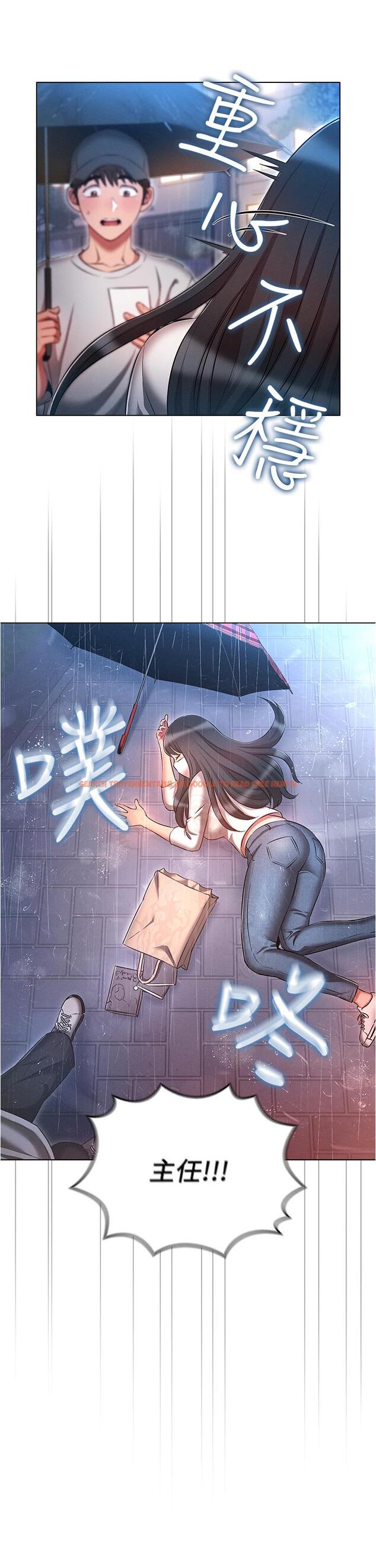查看漫画魯蛇的多重宇宙 - 第45話-我要被開苞了嗎？！ - tymanga.com中的1270601图片