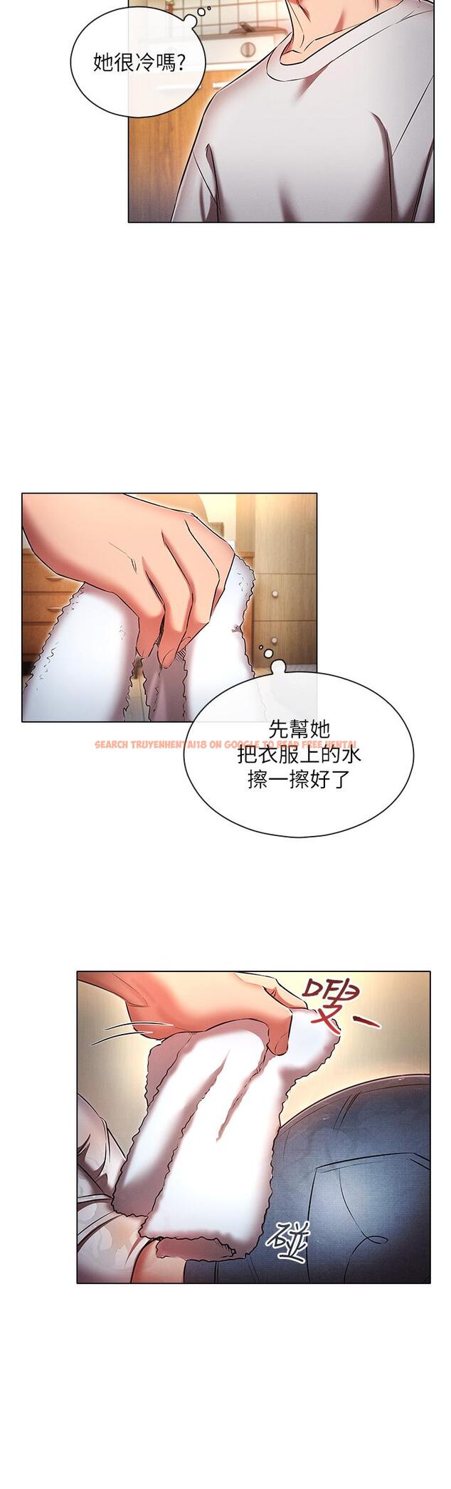 查看漫画魯蛇的多重宇宙 - 第45話-我要被開苞了嗎？！ - tymanga.com中的1270613图片