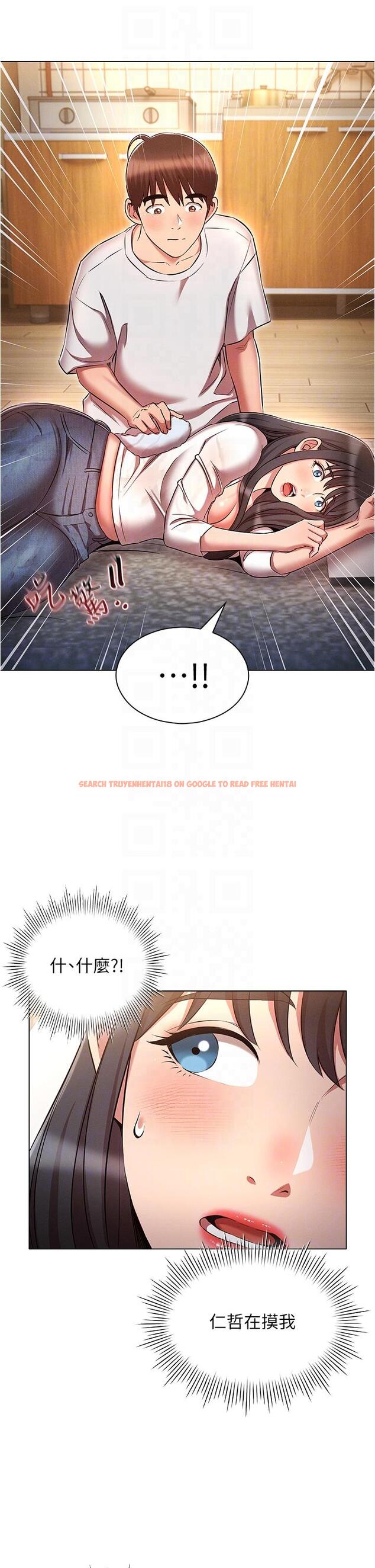 查看漫画魯蛇的多重宇宙 - 第45話-我要被開苞了嗎？！ - tymanga.com中的1270614图片