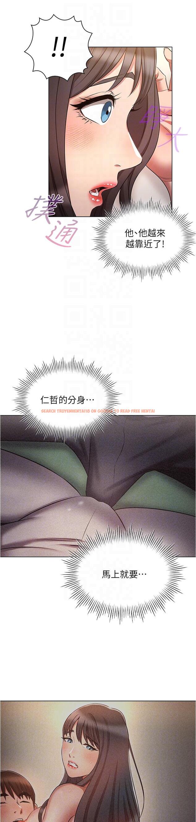 查看漫画魯蛇的多重宇宙 - 第45話-我要被開苞了嗎？！ - tymanga.com中的1270622图片