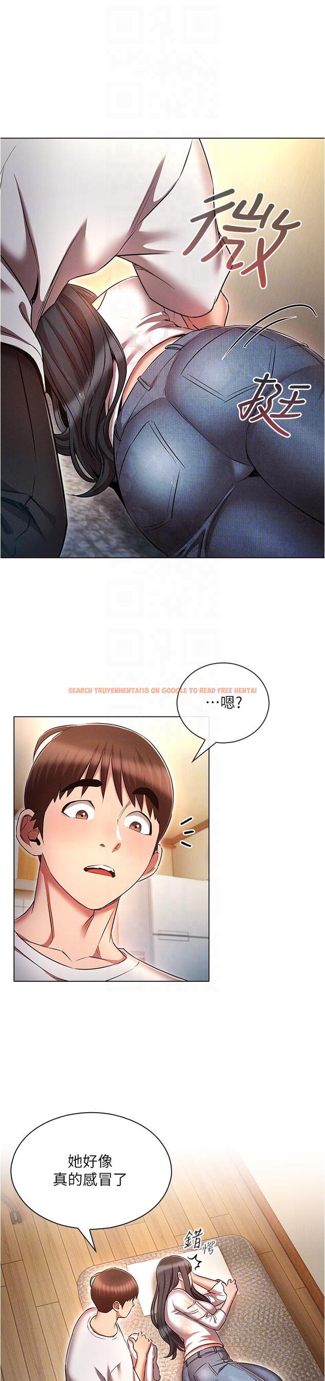 查看漫画魯蛇的多重宇宙 - 第45話-我要被開苞了嗎？！ - tymanga.com中的1270624图片