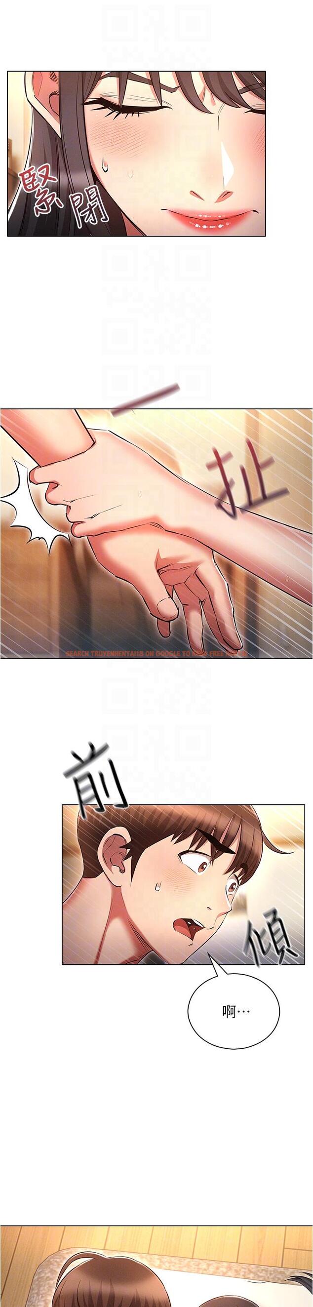 查看漫画魯蛇的多重宇宙 - 第45話-我要被開苞了嗎？！ - tymanga.com中的1270630图片
