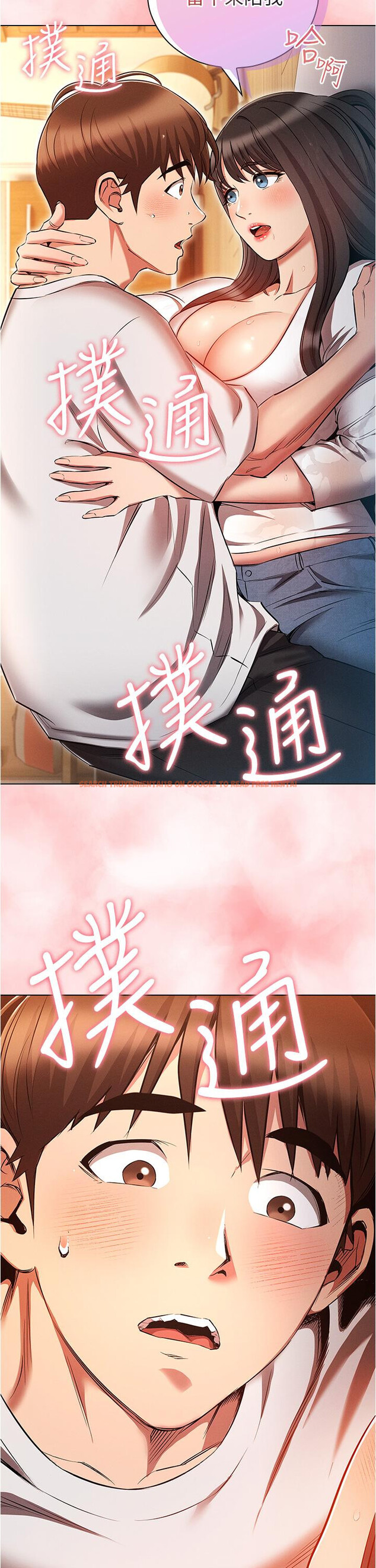 查看漫画魯蛇的多重宇宙 - 第45話-我要被開苞了嗎？！ - tymanga.com中的1270635图片