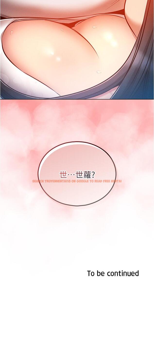 查看漫画魯蛇的多重宇宙 - 第45話-我要被開苞了嗎？！ - tymanga.com中的1270636图片