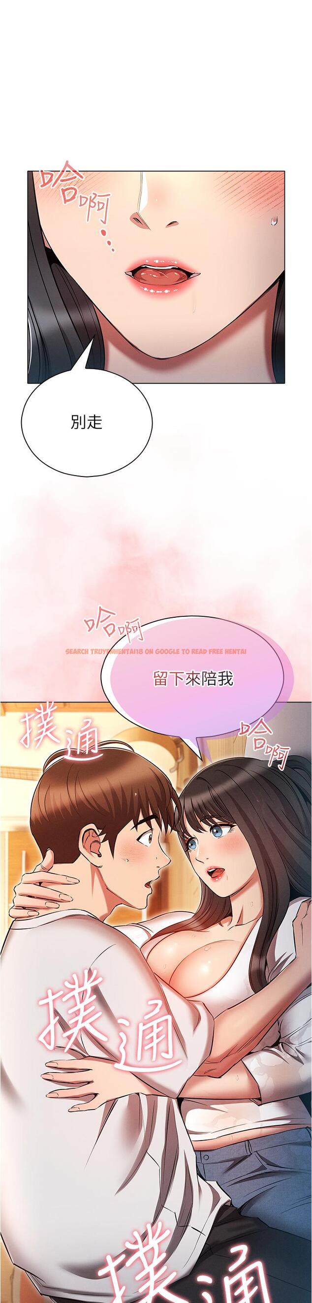查看漫画魯蛇的多重宇宙 - 第46話-發情騷女的告白 - tymanga.com中的1277079图片