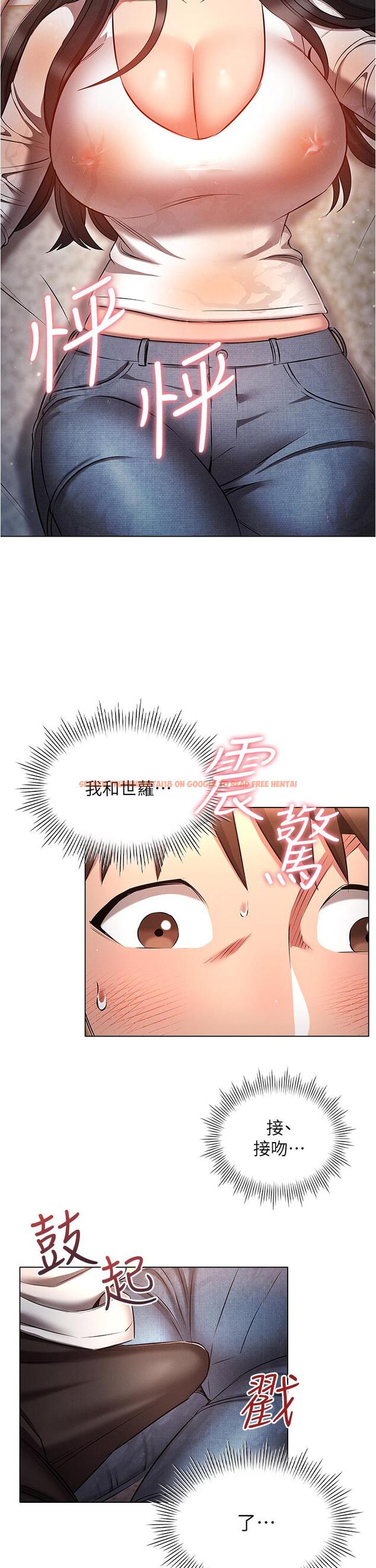 查看漫画魯蛇的多重宇宙 - 第46話-發情騷女的告白 - tymanga.com中的1277082图片
