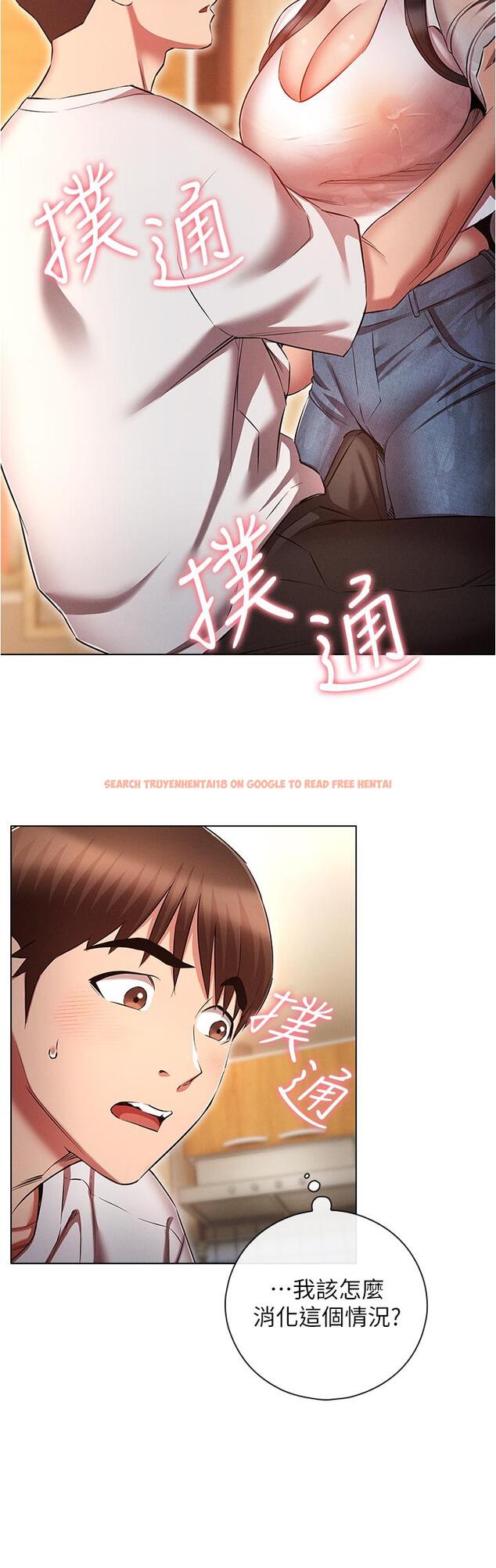 查看漫画魯蛇的多重宇宙 - 第46話-發情騷女的告白 - tymanga.com中的1277087图片