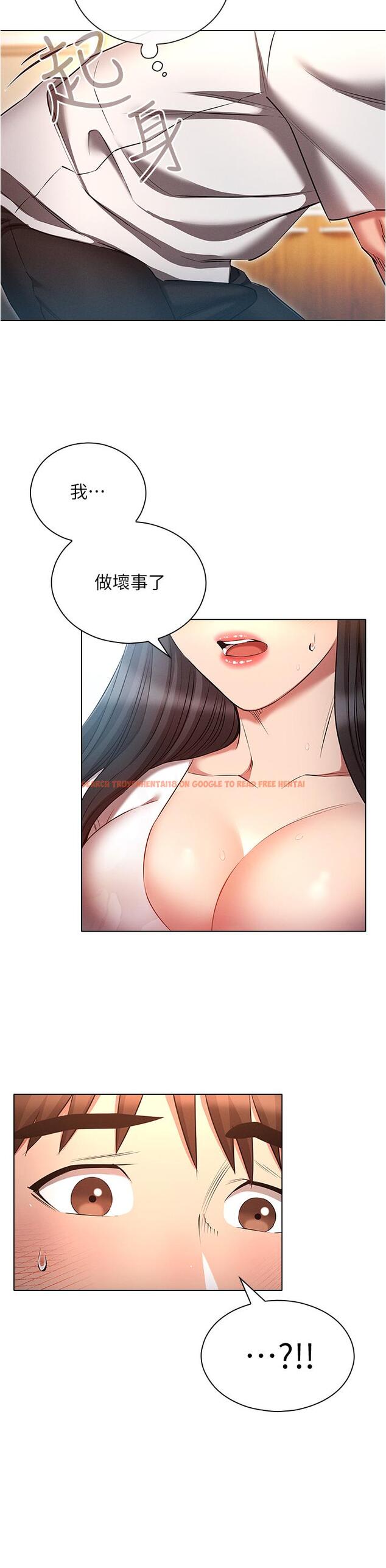查看漫画魯蛇的多重宇宙 - 第46話-發情騷女的告白 - tymanga.com中的1277091图片