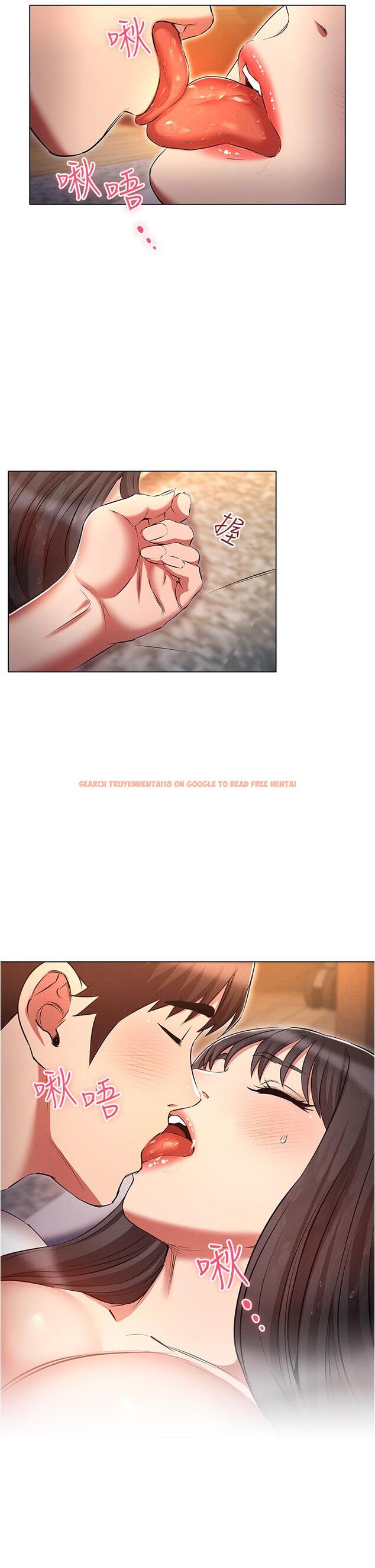 查看漫画魯蛇的多重宇宙 - 第46話-發情騷女的告白 - tymanga.com中的1277105图片