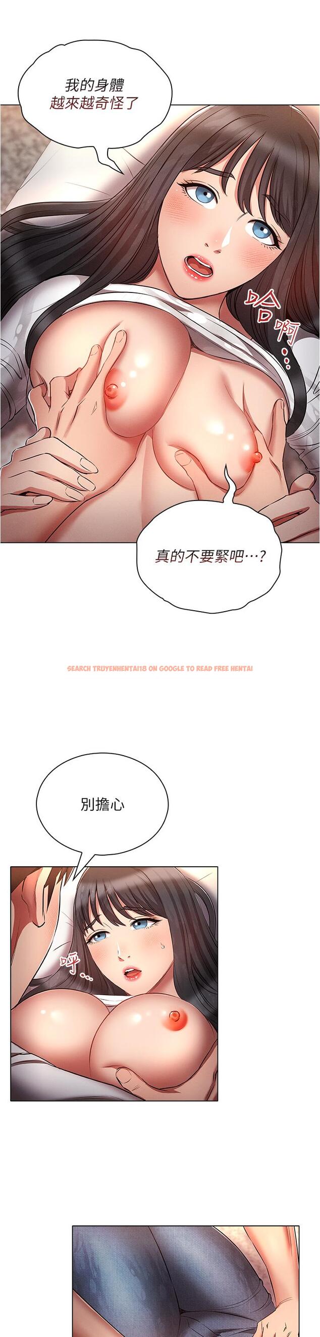 查看漫画魯蛇的多重宇宙 - 第46話-發情騷女的告白 - tymanga.com中的1277113图片