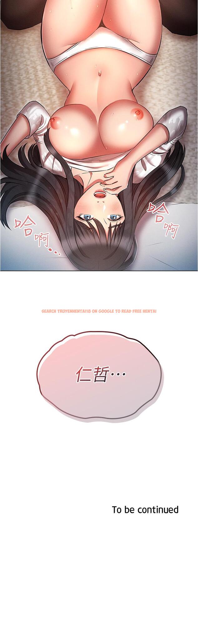 查看漫画魯蛇的多重宇宙 - 第46話-發情騷女的告白 - tymanga.com中的1277115图片