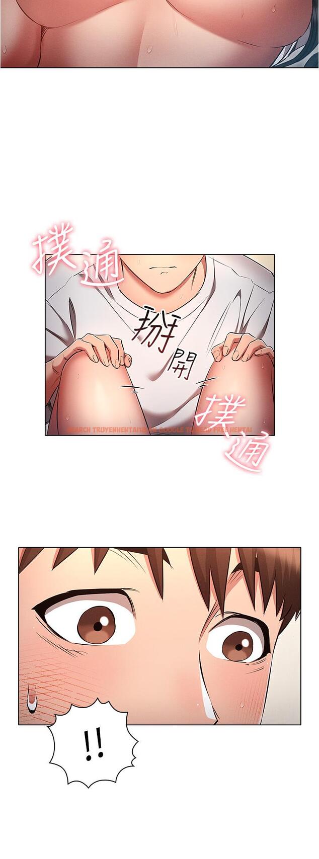 查看漫画魯蛇的多重宇宙 - 第47話-初夜挑戰重「棒」級 - tymanga.com中的1286165图片