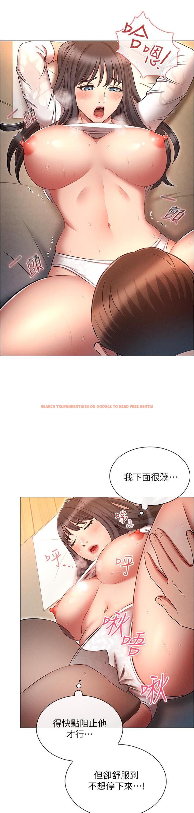 查看漫画魯蛇的多重宇宙 - 第47話-初夜挑戰重「棒」級 - tymanga.com中的1286170图片