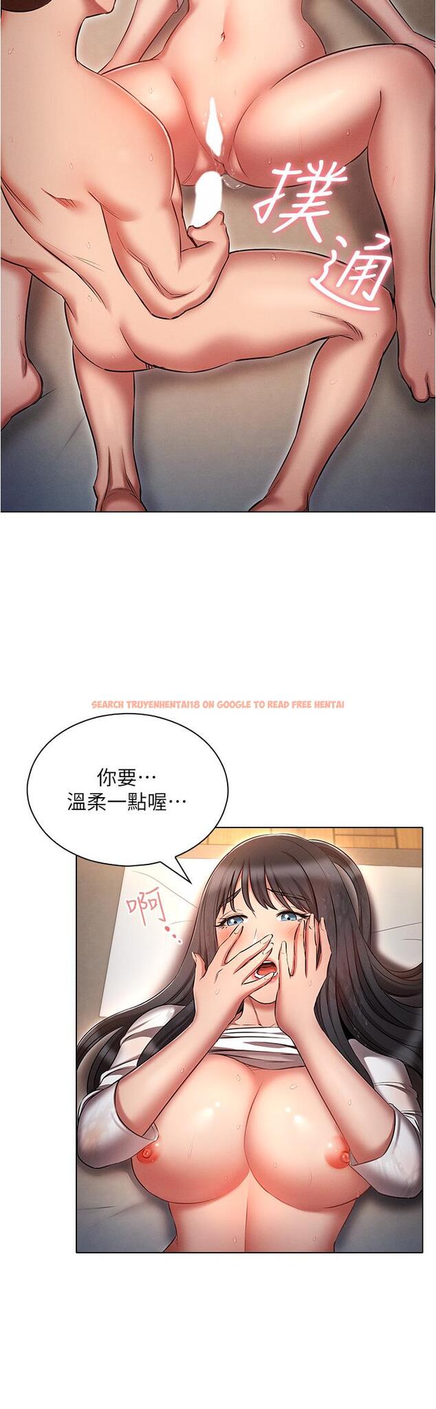 查看漫画魯蛇的多重宇宙 - 第47話-初夜挑戰重「棒」級 - tymanga.com中的1286177图片