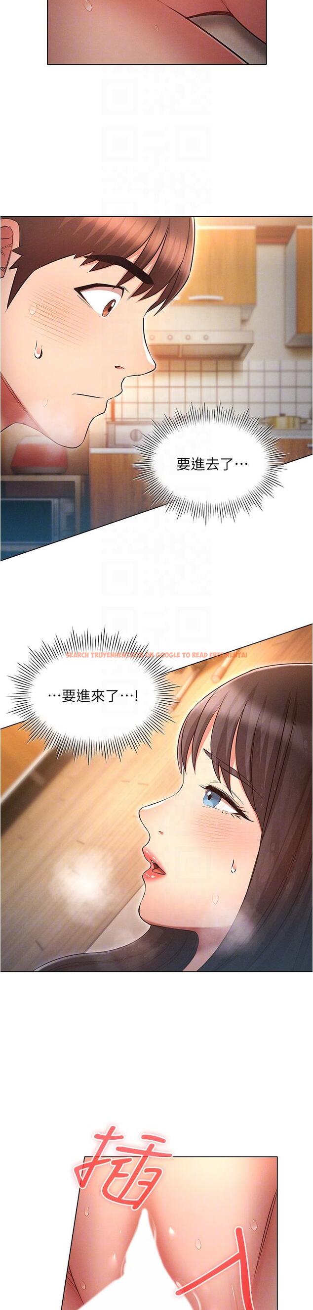 查看漫画魯蛇的多重宇宙 - 第47話-初夜挑戰重「棒」級 - tymanga.com中的1286179图片