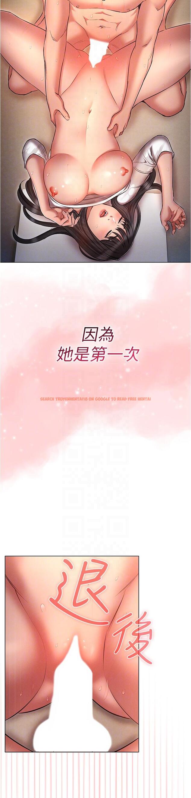 查看漫画魯蛇的多重宇宙 - 第47話-初夜挑戰重「棒」級 - tymanga.com中的1286183图片