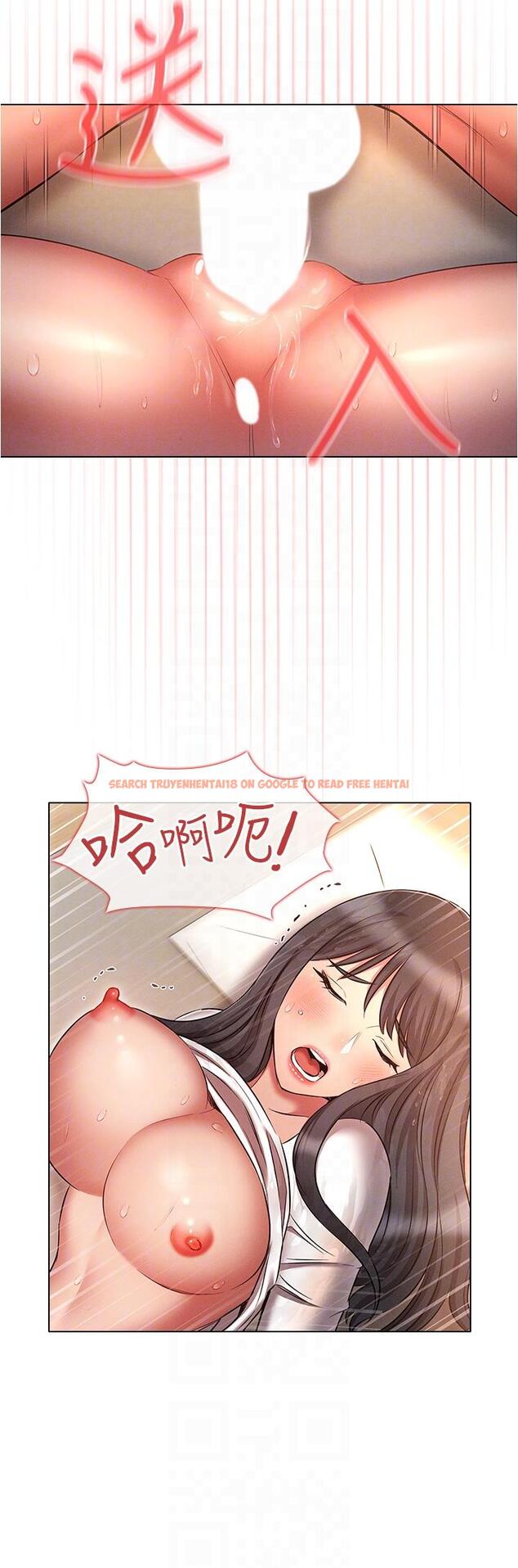 查看漫画魯蛇的多重宇宙 - 第47話-初夜挑戰重「棒」級 - tymanga.com中的1286185图片