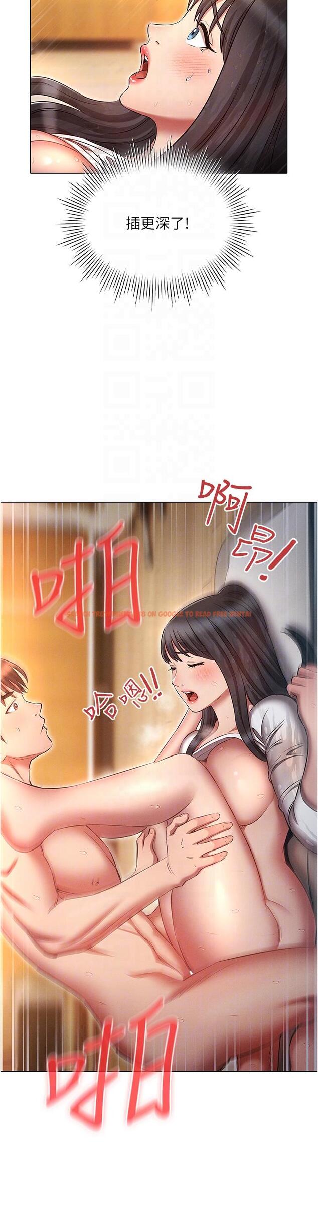 查看漫画魯蛇的多重宇宙 - 第47話-初夜挑戰重「棒」級 - tymanga.com中的1286189图片