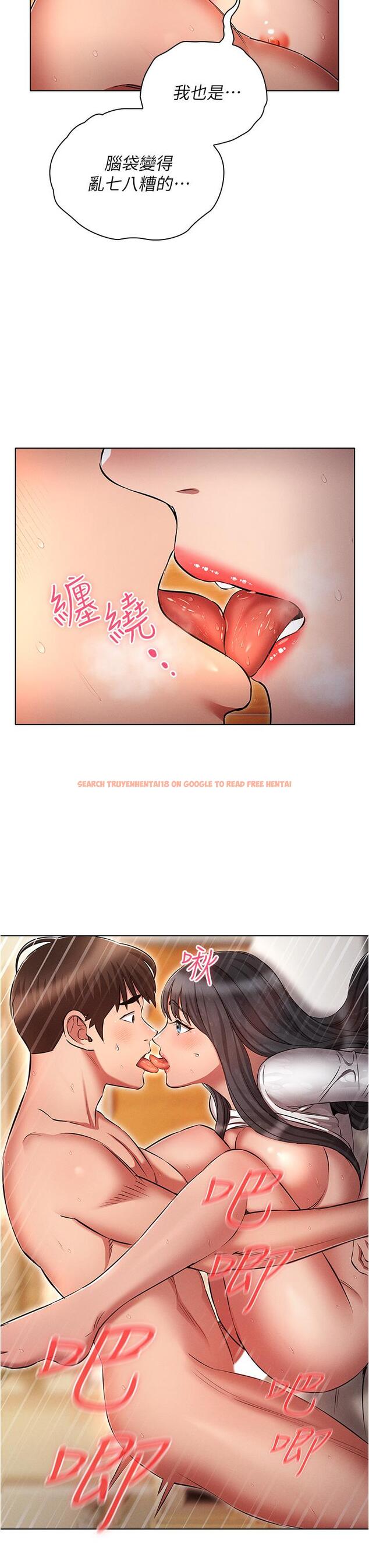 查看漫画魯蛇的多重宇宙 - 第47話-初夜挑戰重「棒」級 - tymanga.com中的1286192图片