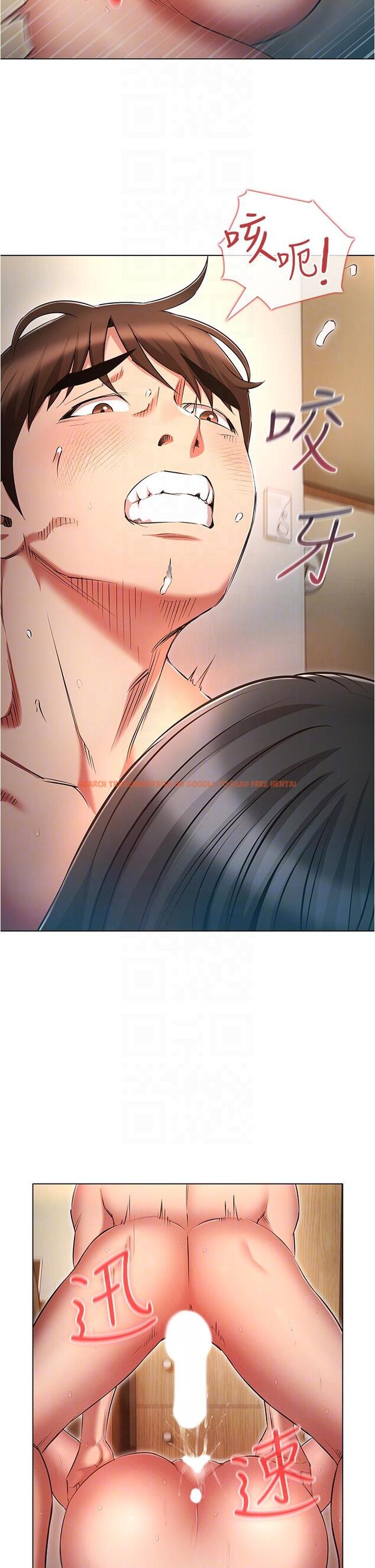 查看漫画魯蛇的多重宇宙 - 第47話-初夜挑戰重「棒」級 - tymanga.com中的1286195图片