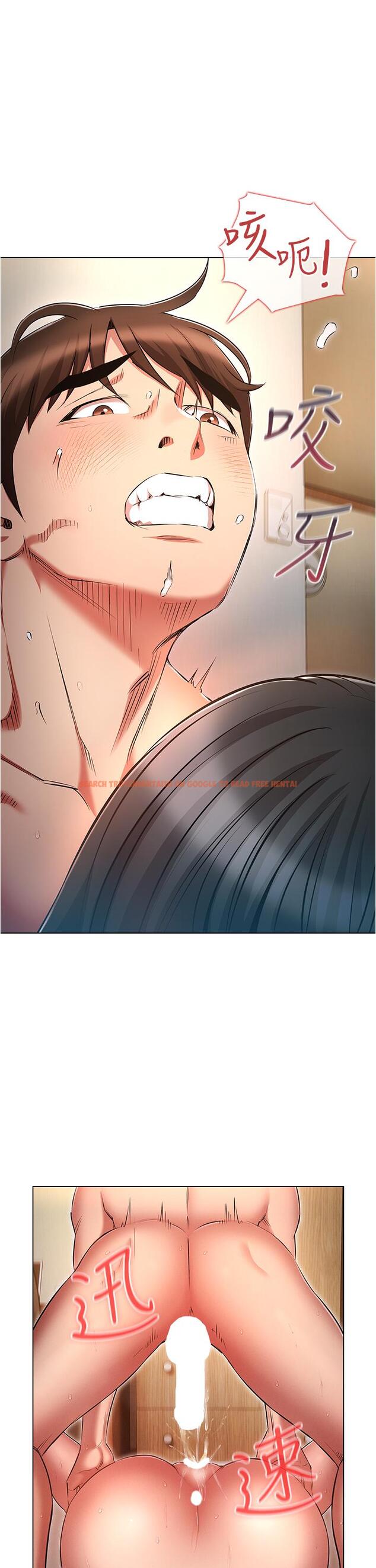 查看漫画魯蛇的多重宇宙 - 第48話-一鼓作氣含到底! - tymanga.com中的1292734图片