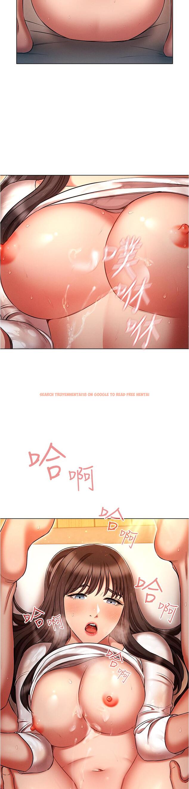 查看漫画魯蛇的多重宇宙 - 第48話-一鼓作氣含到底! - tymanga.com中的1292735图片