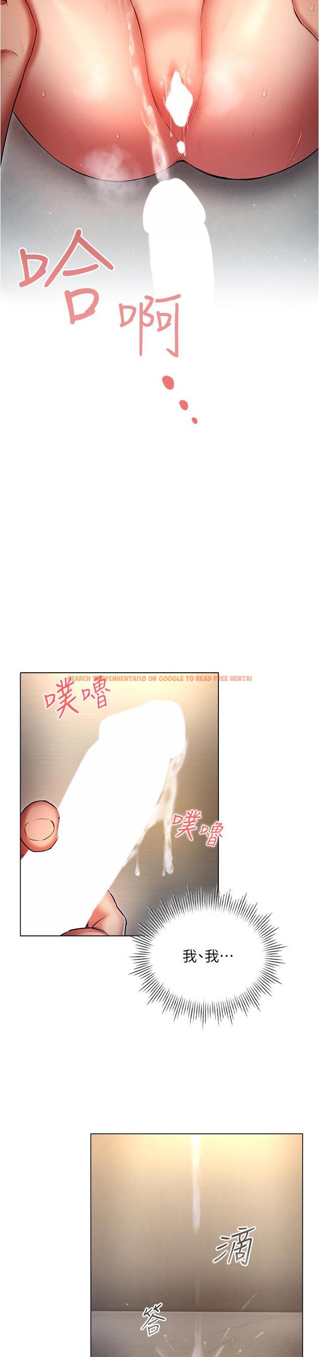 查看漫画魯蛇的多重宇宙 - 第48話-一鼓作氣含到底! - tymanga.com中的1292736图片