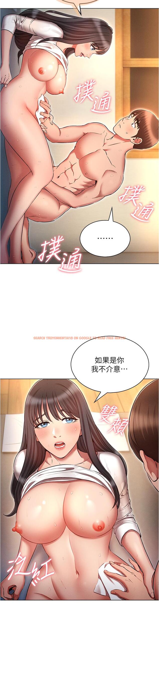 查看漫画魯蛇的多重宇宙 - 第48話-一鼓作氣含到底! - tymanga.com中的1292741图片