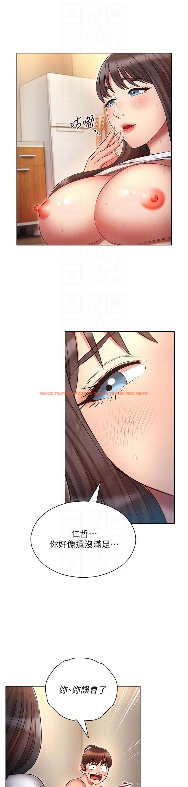 查看漫画魯蛇的多重宇宙 - 第48話-一鼓作氣含到底! - tymanga.com中的1292743图片