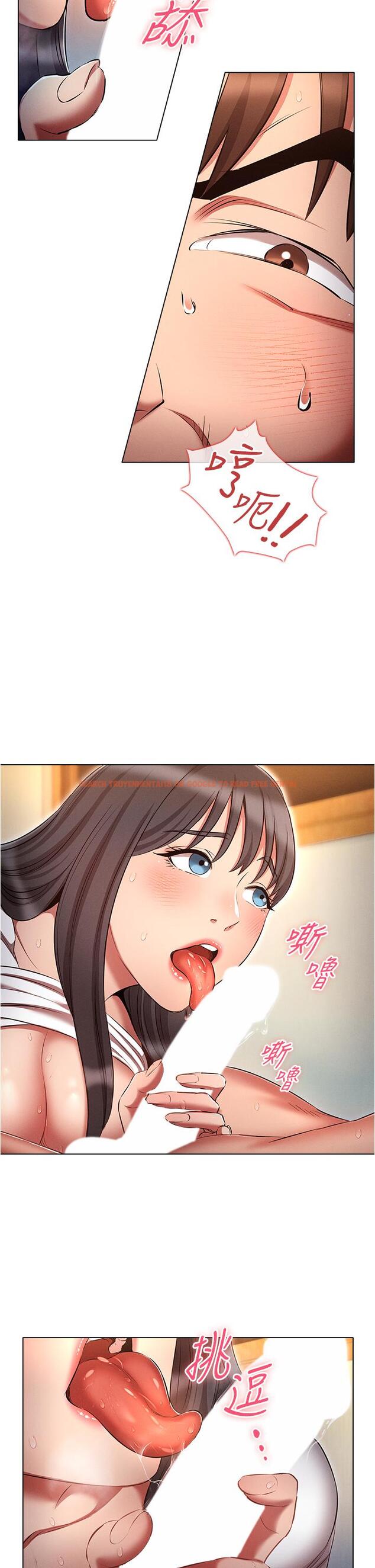 查看漫画魯蛇的多重宇宙 - 第48話-一鼓作氣含到底! - tymanga.com中的1292748图片