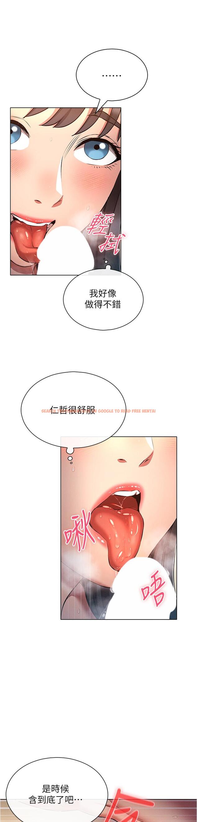 查看漫画魯蛇的多重宇宙 - 第48話-一鼓作氣含到底! - tymanga.com中的1292752图片