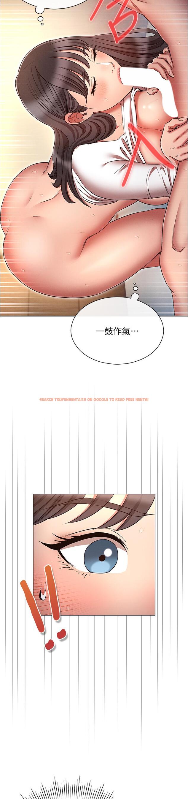查看漫画魯蛇的多重宇宙 - 第48話-一鼓作氣含到底! - tymanga.com中的1292753图片
