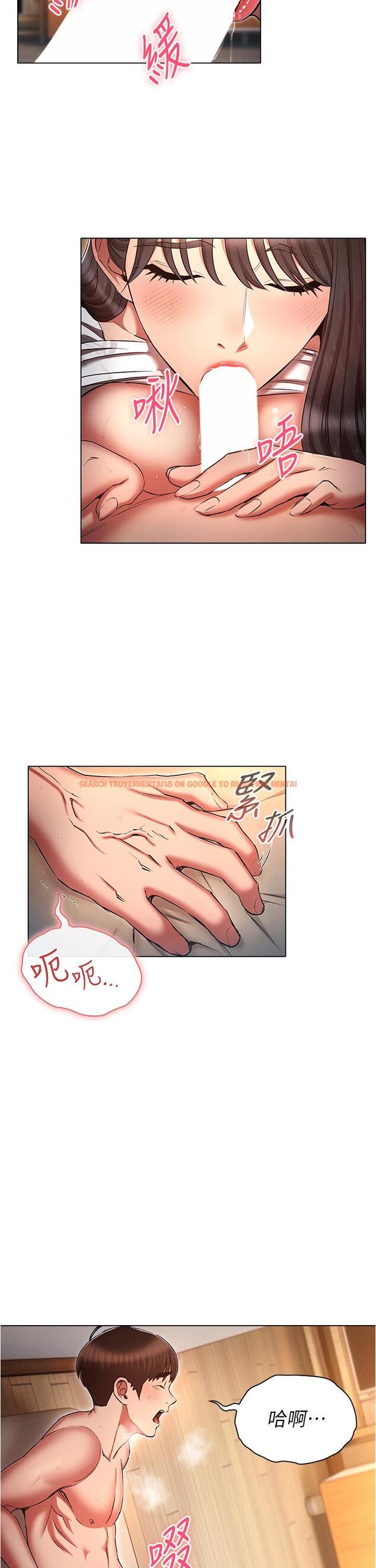 查看漫画魯蛇的多重宇宙 - 第48話-一鼓作氣含到底! - tymanga.com中的1292756图片