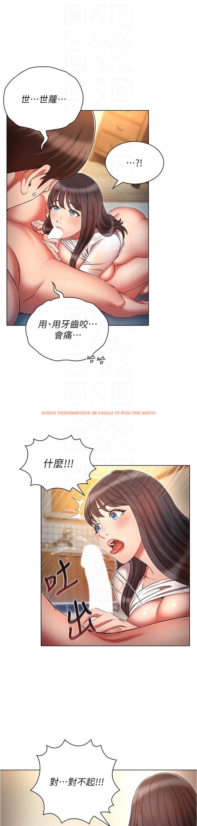 查看漫画魯蛇的多重宇宙 - 第48話-一鼓作氣含到底! - tymanga.com中的1292759图片