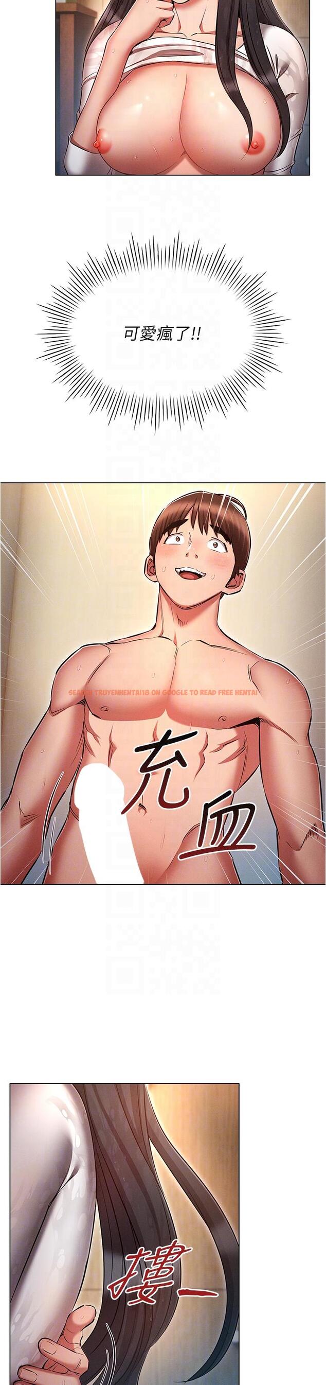 查看漫画魯蛇的多重宇宙 - 第48話-一鼓作氣含到底! - tymanga.com中的1292761图片
