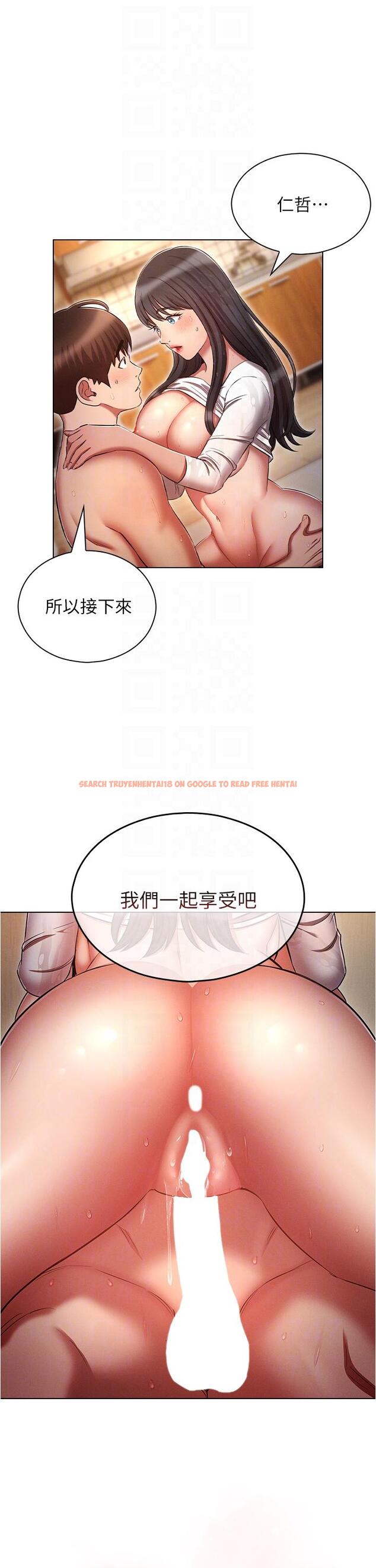 查看漫画魯蛇的多重宇宙 - 第48話-一鼓作氣含到底! - tymanga.com中的1292763图片