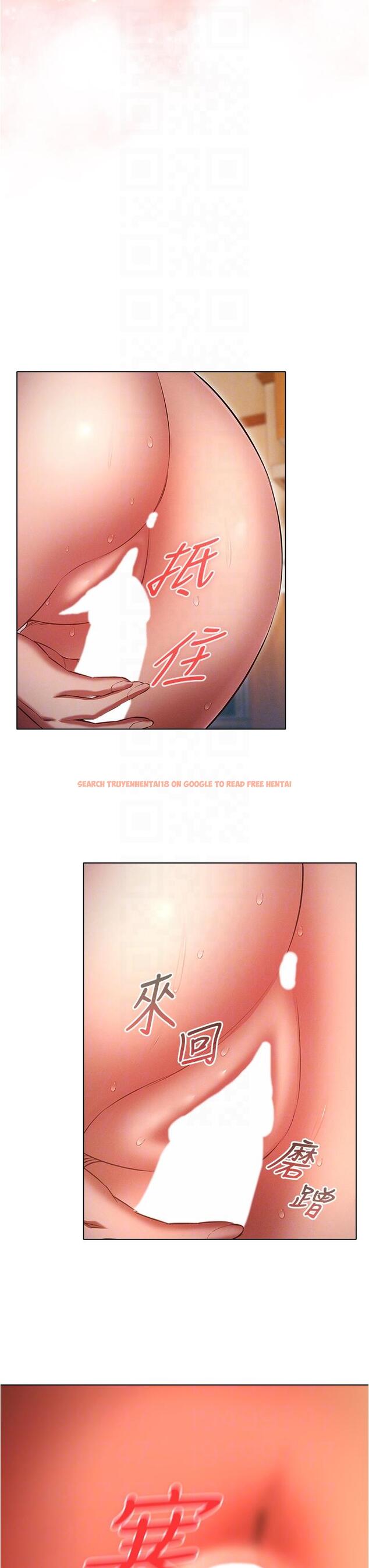 查看漫画魯蛇的多重宇宙 - 第48話-一鼓作氣含到底! - tymanga.com中的1292765图片