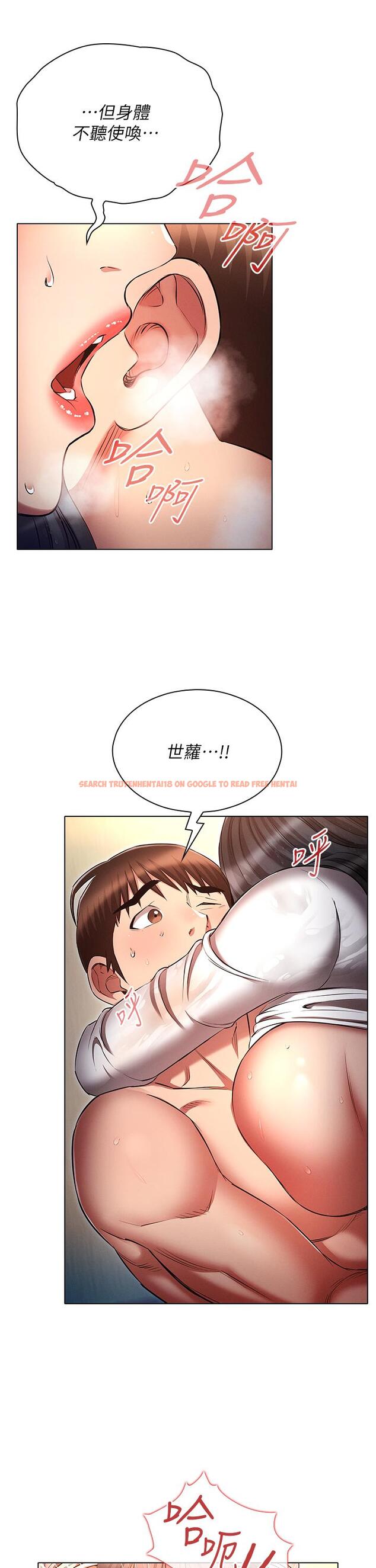 查看漫画魯蛇的多重宇宙 - 第48話-一鼓作氣含到底! - tymanga.com中的1292771图片