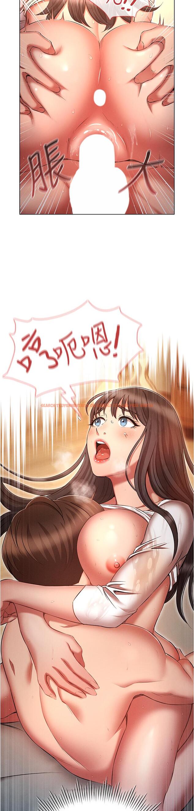 查看漫画魯蛇的多重宇宙 - 第48話-一鼓作氣含到底! - tymanga.com中的1292772图片