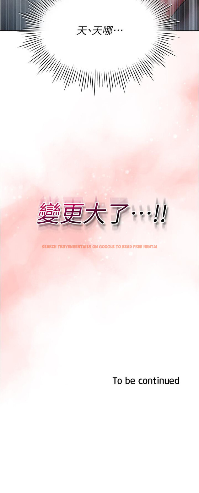 查看漫画魯蛇的多重宇宙 - 第48話-一鼓作氣含到底! - tymanga.com中的1292773图片