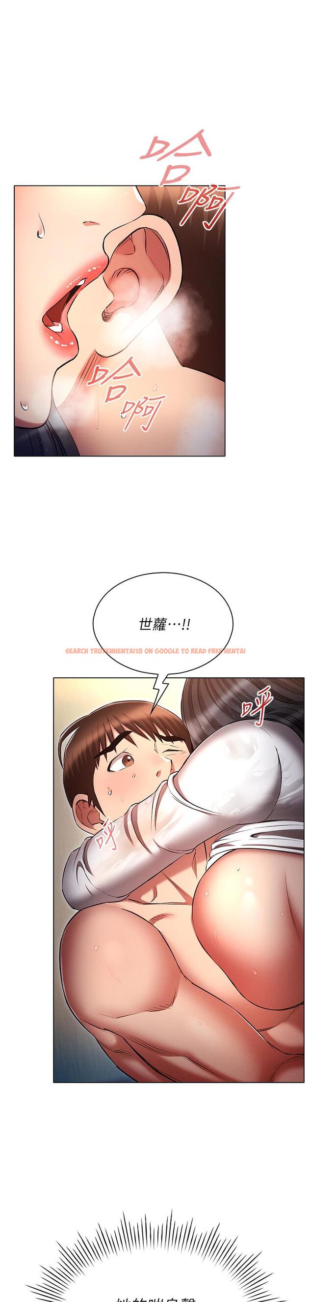 查看漫画魯蛇的多重宇宙 - 第49話-高潮完用精液潤潤喉♥ - tymanga.com中的1300711图片