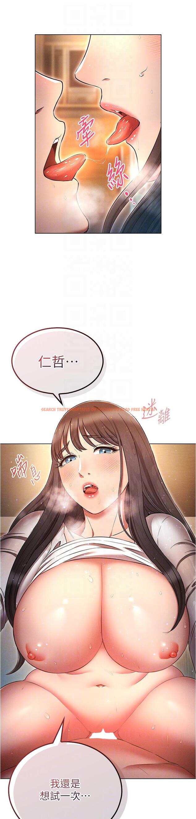 查看漫画魯蛇的多重宇宙 - 第49話-高潮完用精液潤潤喉♥ - tymanga.com中的1300720图片