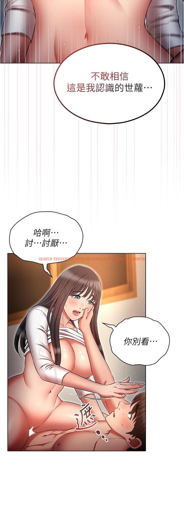 查看漫画魯蛇的多重宇宙 - 第49話-高潮完用精液潤潤喉♥ - tymanga.com中的1300730图片